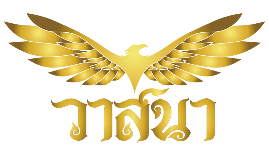 วาสนา lotto